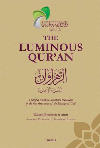 The Luminous Qur’an : Waleed Bleyhesh al-Amri